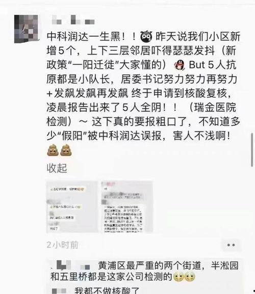 核酸检测公司最新爆料,揭秘病毒检测背后的真相与挑战”