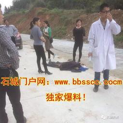 石城爆料行凶视频播放